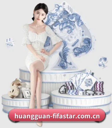 皇冠APP APP 界面