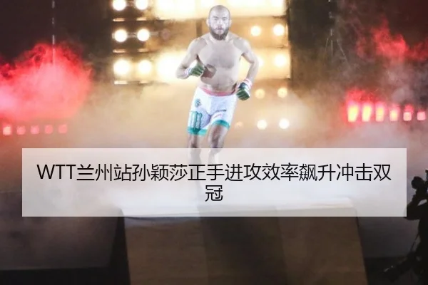 lan-zhou-zhan-sun-ying-sha-zheng-shou-jin-gong-xiao-lv-biao-sheng-chong-ji-shuang-guan-3-258.jpg