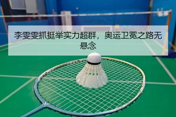 li-wen-wen-zhua-ting-ju-shi-li-chao-qun-ao-yun-wei-mian-zhi-lu-wu-xuan-nian-2-352.jpg